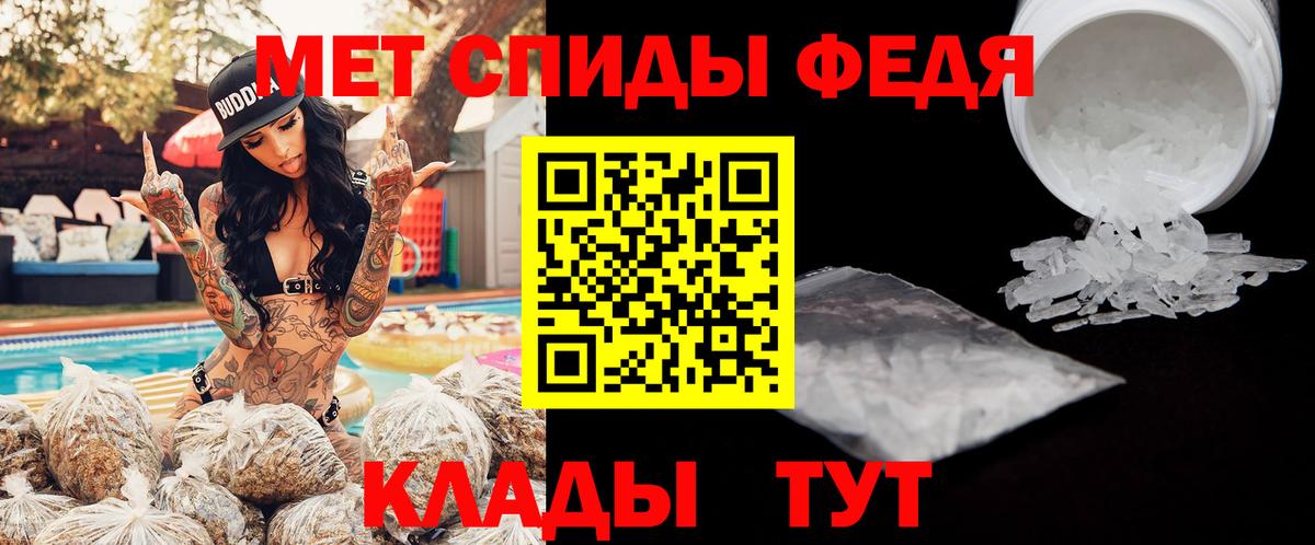 Амфетамин 98% Ростов-на-Дону