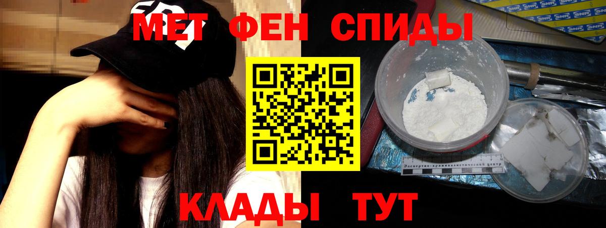 АМФЕТАМИН Розовый Ростов-на-Дону