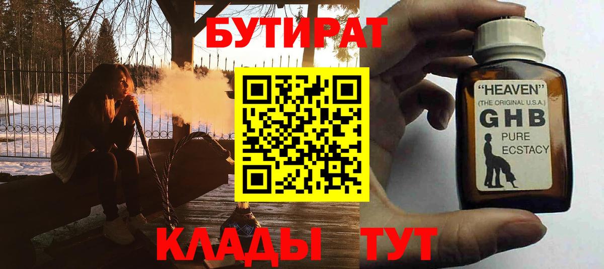 АМФ   МДМА  МЕФ   Ростов-на-Дону  ЭКСТАЗИ  Канабис  Гашиш  Гашиш  КОКАИН 