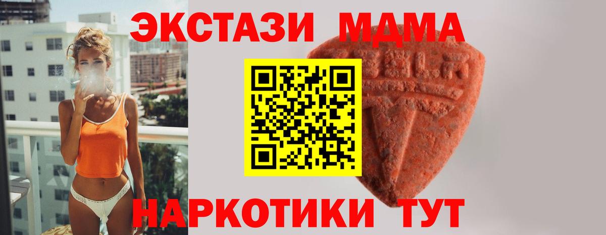 ЭКСТАЗИ TESLA  Вход с VPN  Ростов-на-Дону  где найти   Экстази Дубай  Экстази 