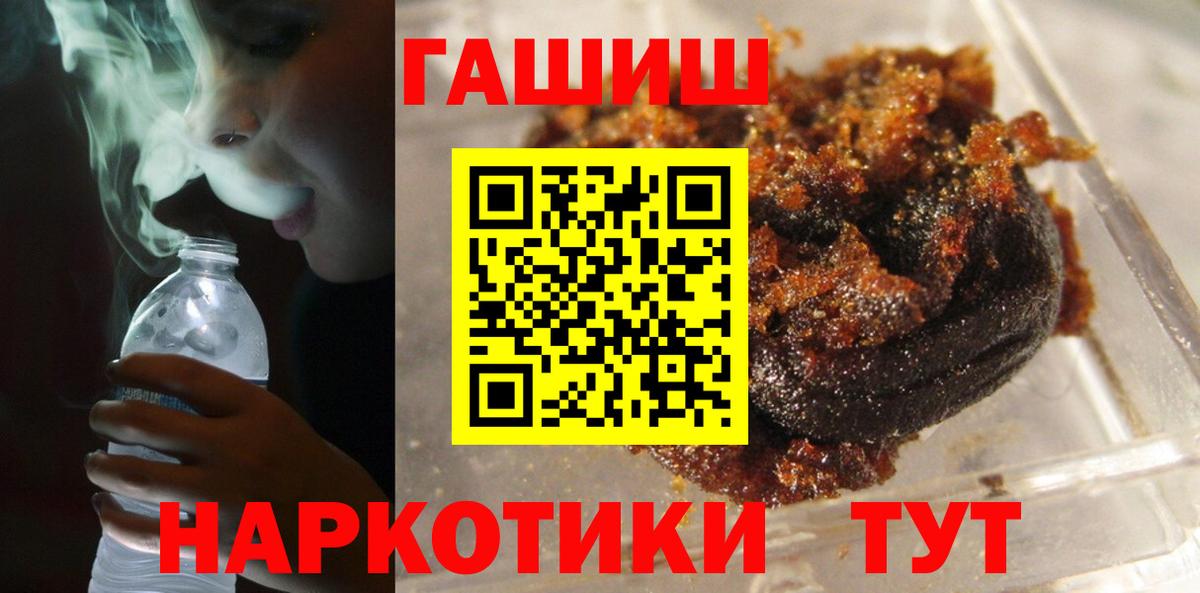 ГАШИШ ice o lator Ростов-на-Дону