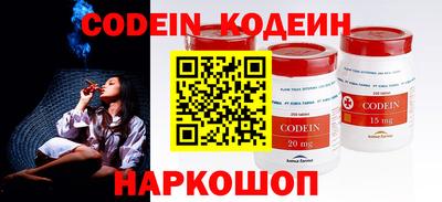 герыч Отрадный