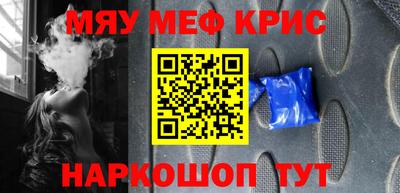 герыч Отрадный