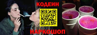 молекула духа Отрадное