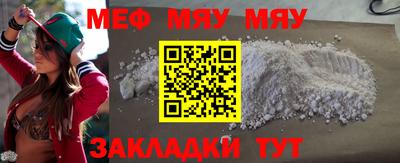 молекула духа Отрадное