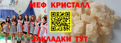 МДПВ Балашиха