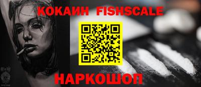 герыч Отрадный