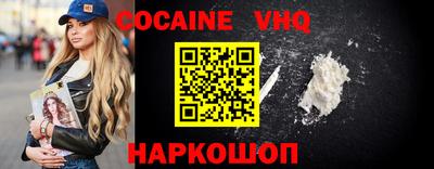 кокс Балаково