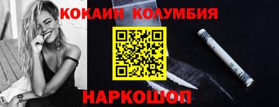 кокс Балаково