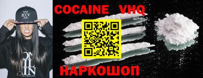 герыч Отрадный