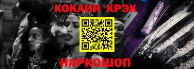 кокс Балаково