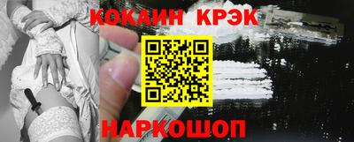 кокс Балаково