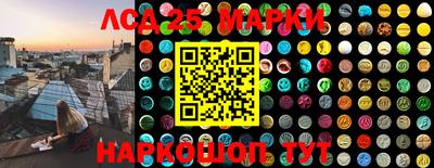 винт Апшеронск