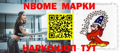 кокс Балаково