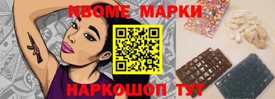 каннабис Павлово
