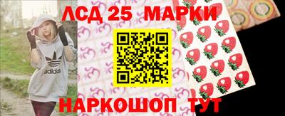 каннабис Павлово