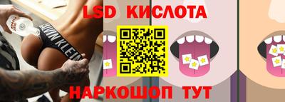 молекула духа Отрадное