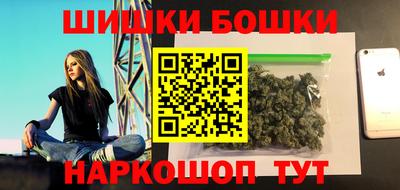герыч Отрадный