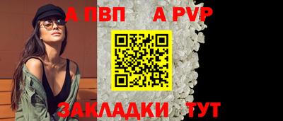 молекула духа Отрадное