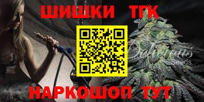 молекула духа Отрадное