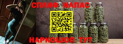каннабис Павлово