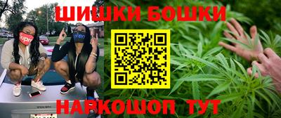 каннабис Павлово