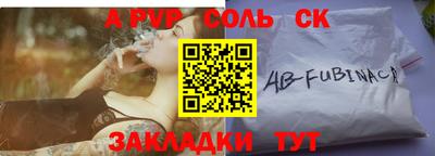 кокс Балаково