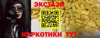 молекула духа Отрадное