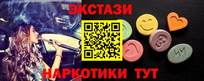 молекула духа Отрадное