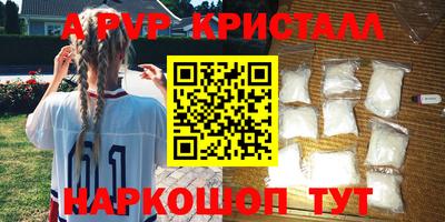 винт Балахна