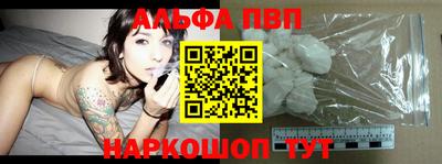каннабис Павлово