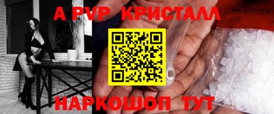 кокс Балаково