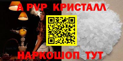каннабис Павлово