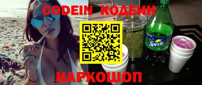 каннабис Павлово