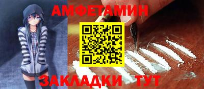 каннабис Павлово