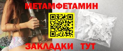 каннабис Павлово