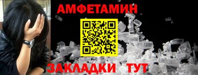 герыч Отрадный