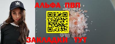 каннабис Павлово