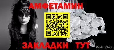 герыч Отрадный