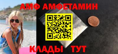 молекула духа Отрадное