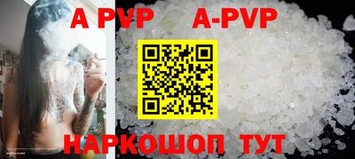молекула духа Отрадное
