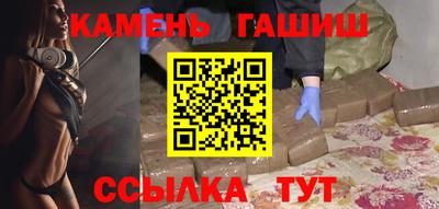 герыч Отрадный