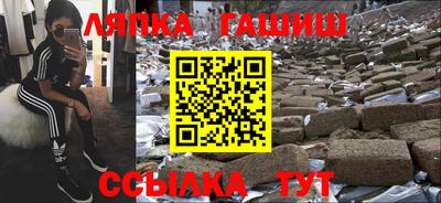 молекула духа Отрадное