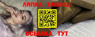 винт Балахна