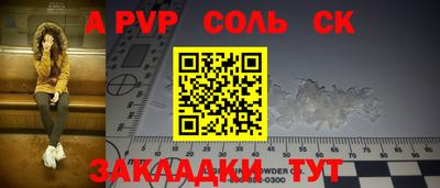 кокс Балаково