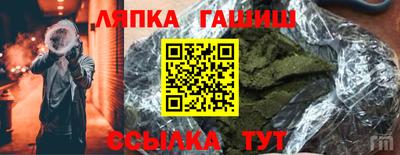 каннабис Павлово