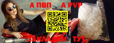 герыч Отрадный