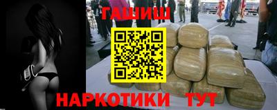 молекула духа Отрадное