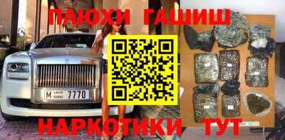 молекула духа Отрадное