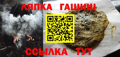 каннабис Павлово